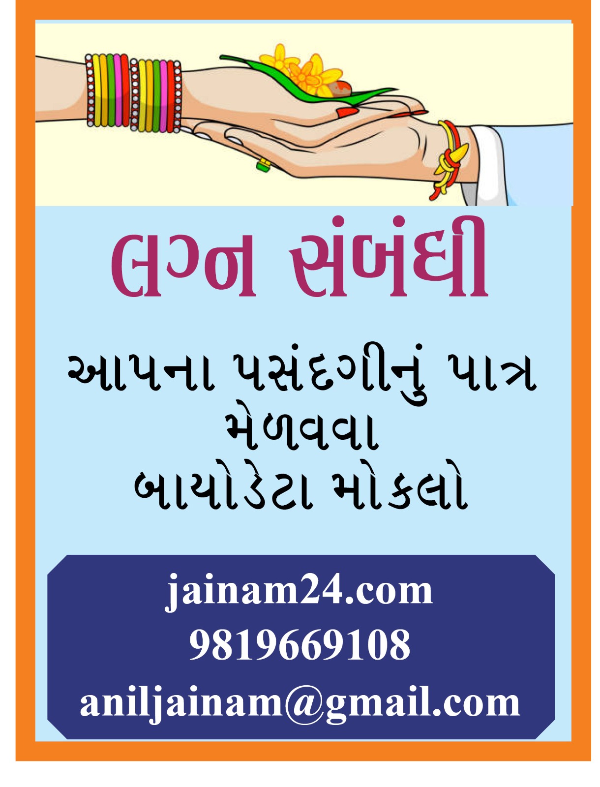 WhatsApp Image 2025-03-12 at 21.03.03.jpeg